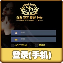 登录